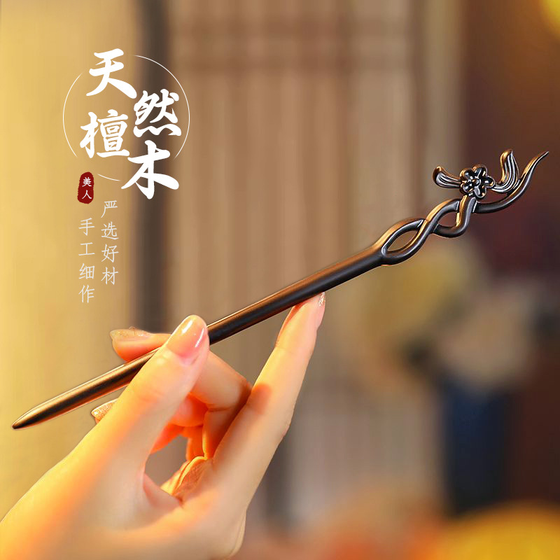Chinese Style Hair Stick Minim - Vintage Jewelry Collection reseña y precio