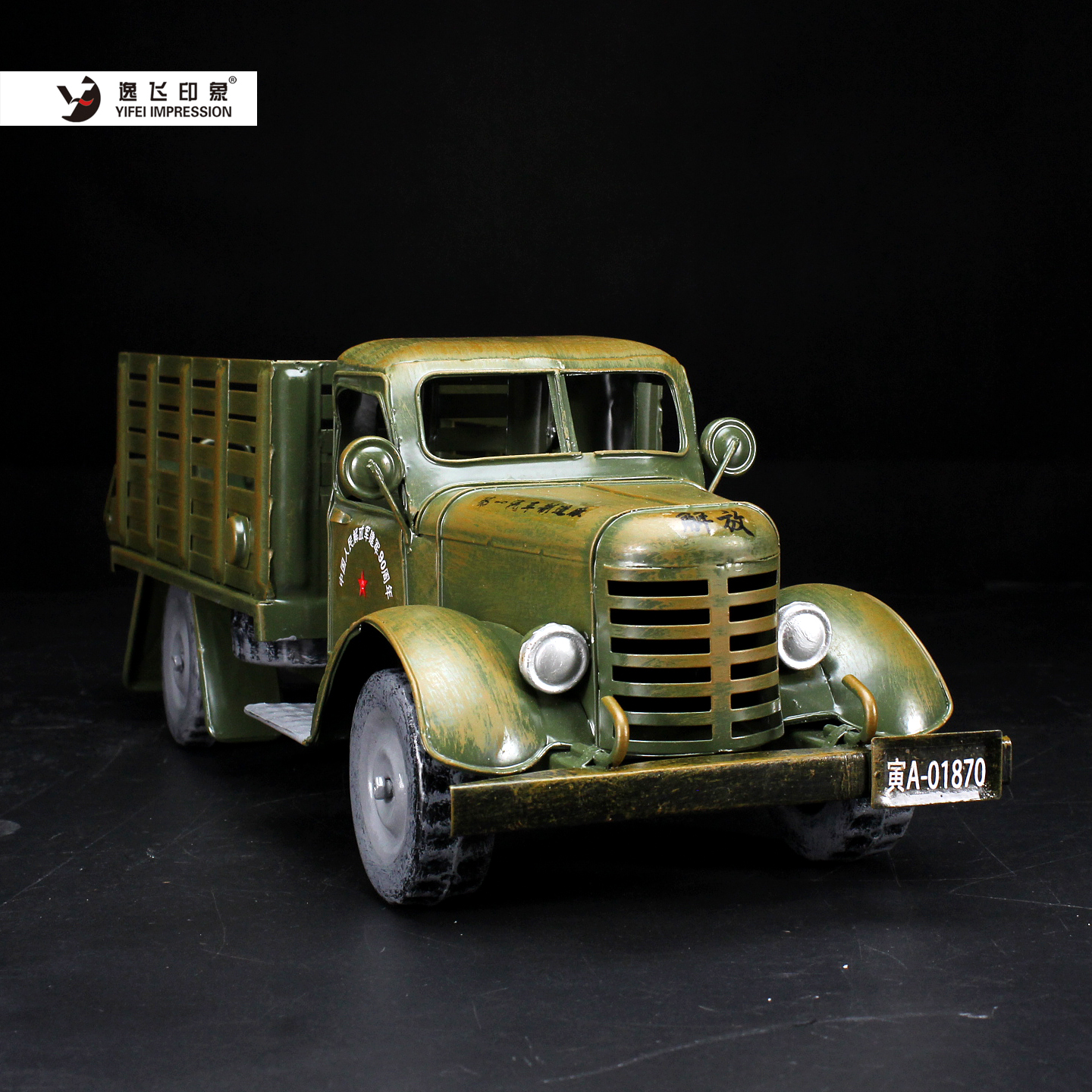 Vintage Chinese Liberation Tru - Vintage Collectible Furniture reseña y precio