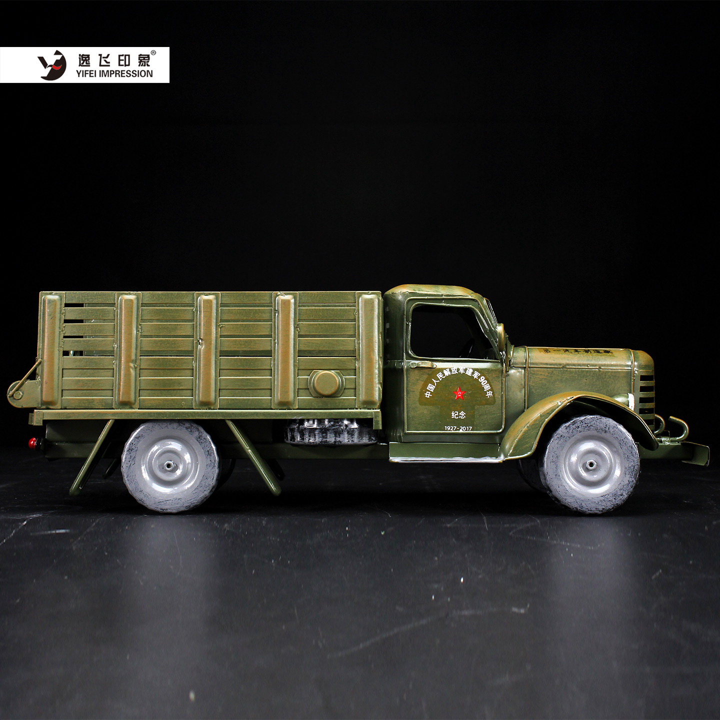 Vintage Chinese Liberation Tru - Vintage Collectible Furniture reseña y precio