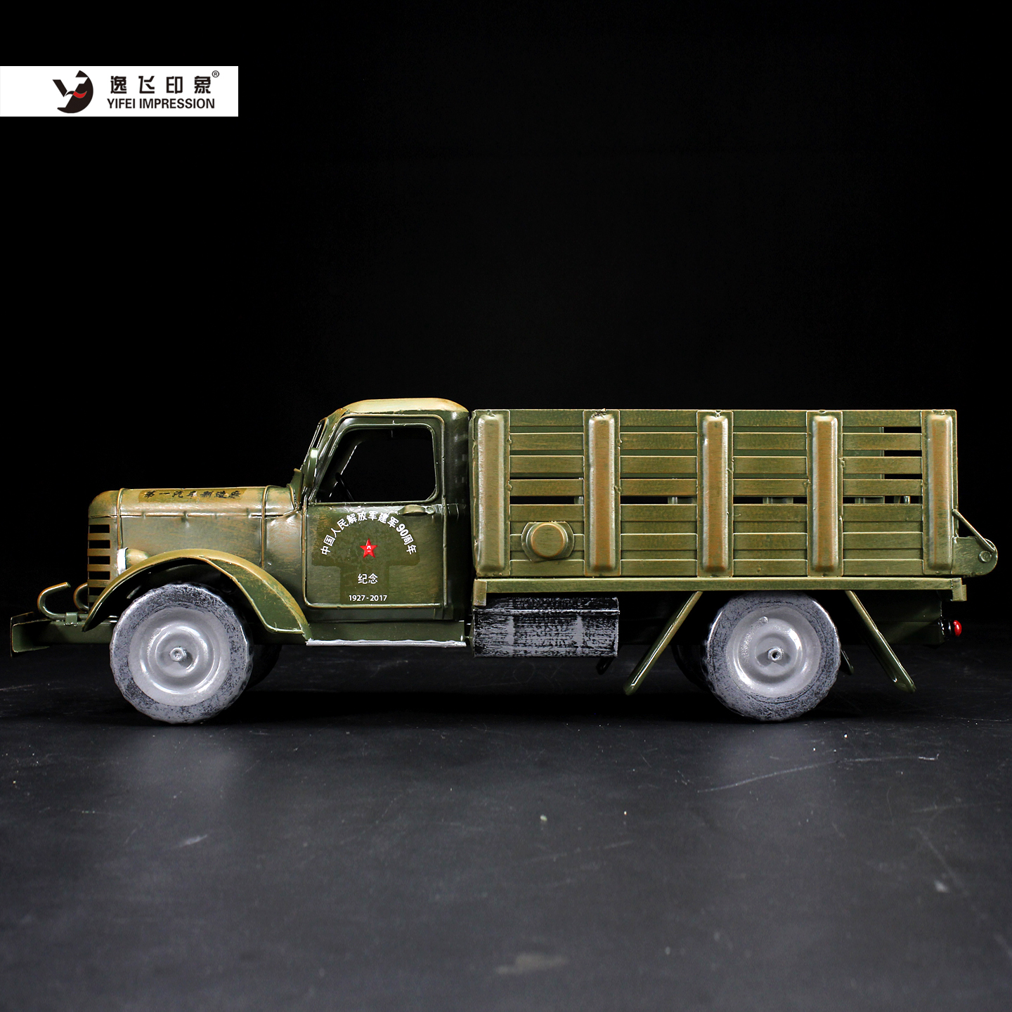 Vintage Chinese Liberation Tru - Vintage Collectible Furniture reseña y precio