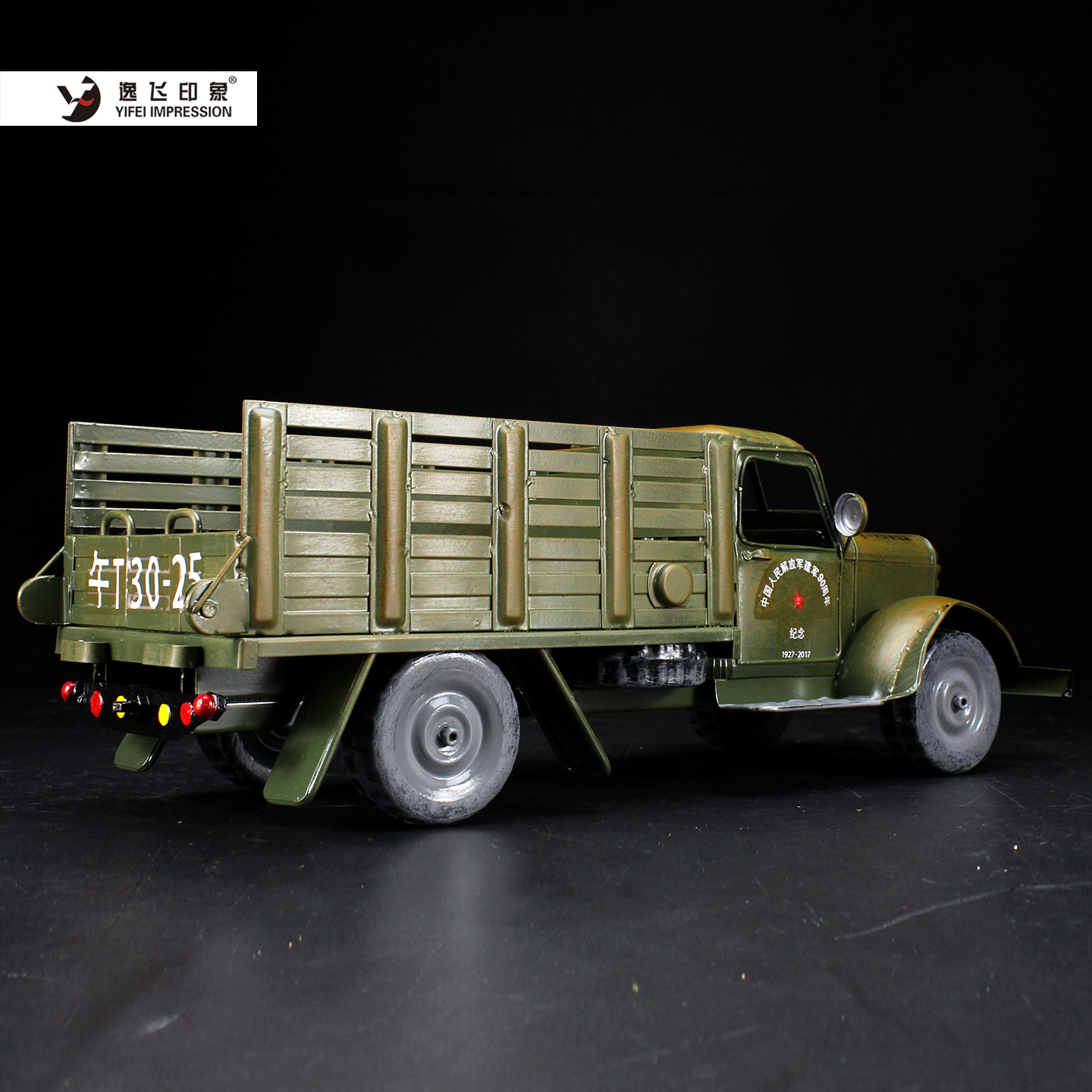 Vintage Chinese Liberation Tru - Vintage Collectible Furniture reseña y precio