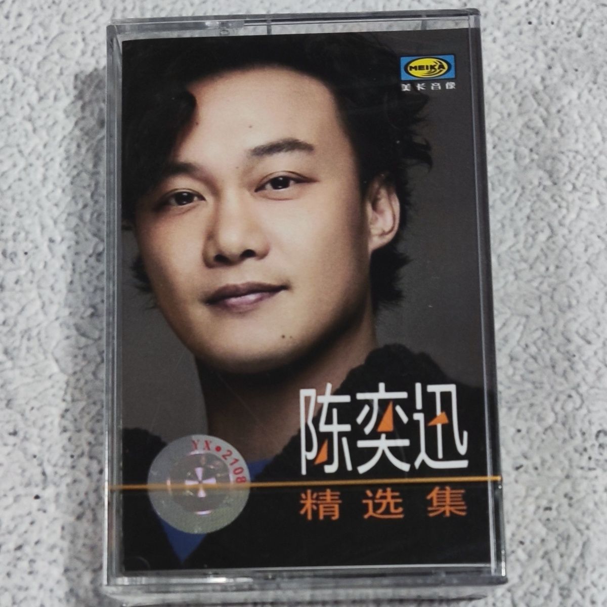 Out-of-Print Mandarin Classic  - Vintage Collection reseña y precio