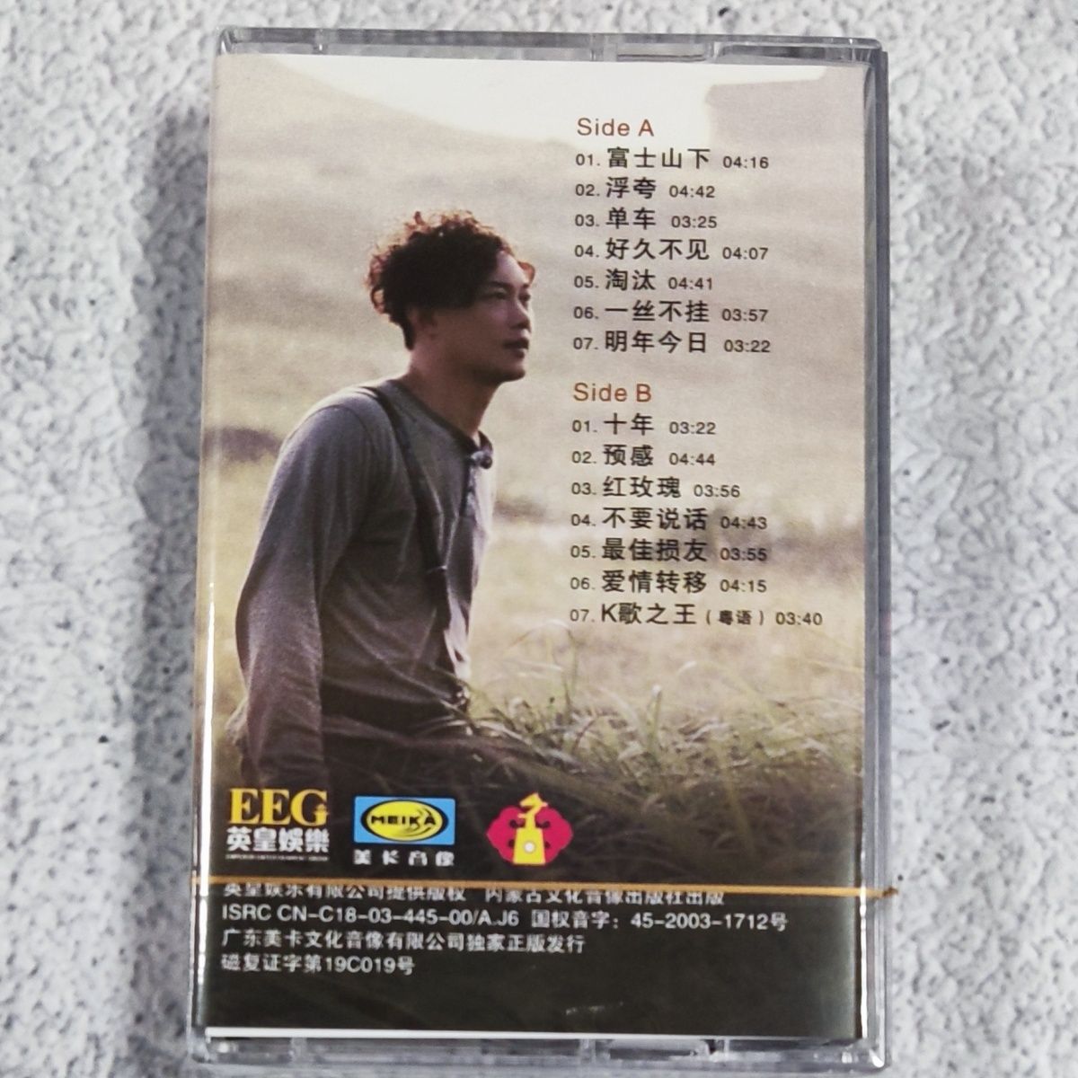 Out-of-Print Mandarin Classic  - Vintage Collection reseña y precio