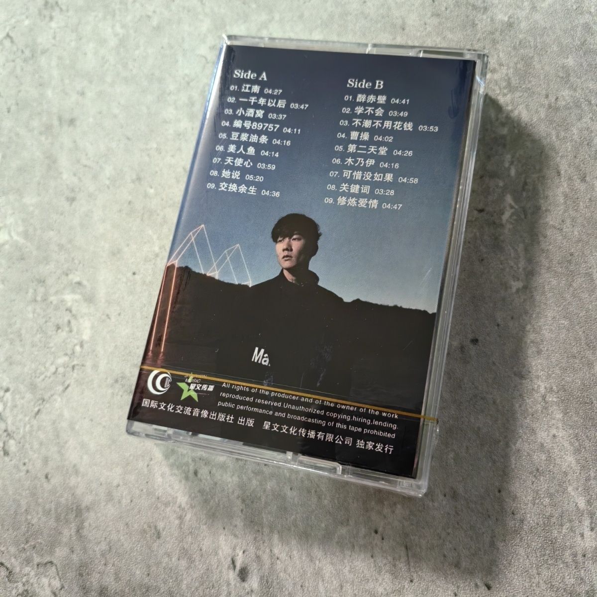 Classic Chinese Cassette Golde - Vintage Collection reseña y precio