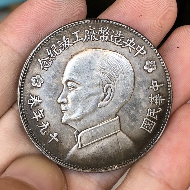 Chinese Vintage Leader Origina - Vintage Collectibles Toys reseña y precio