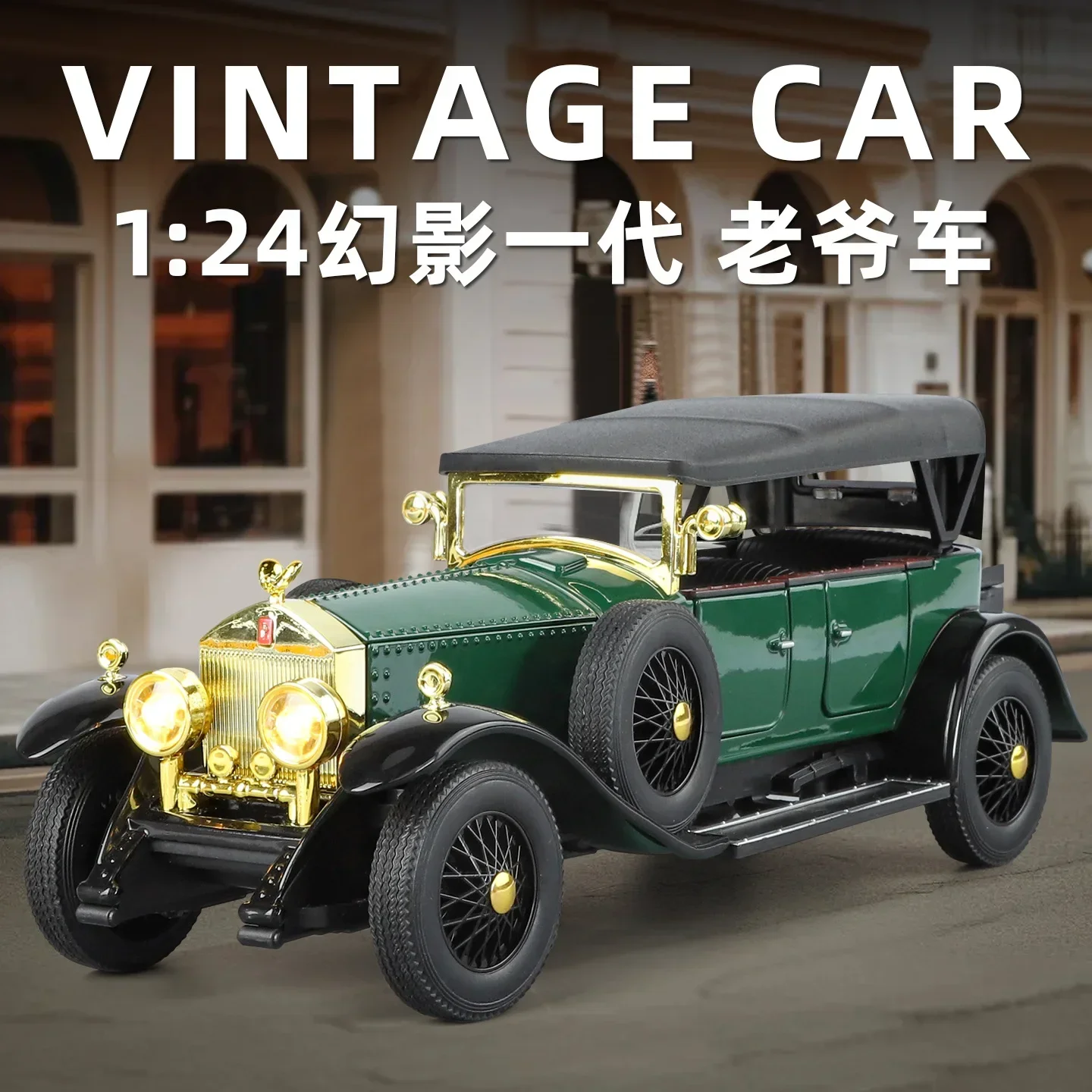 1:24 Rolls-Royce Phantom 1th 1 - Vintage Collectibles Toys reseña y precio