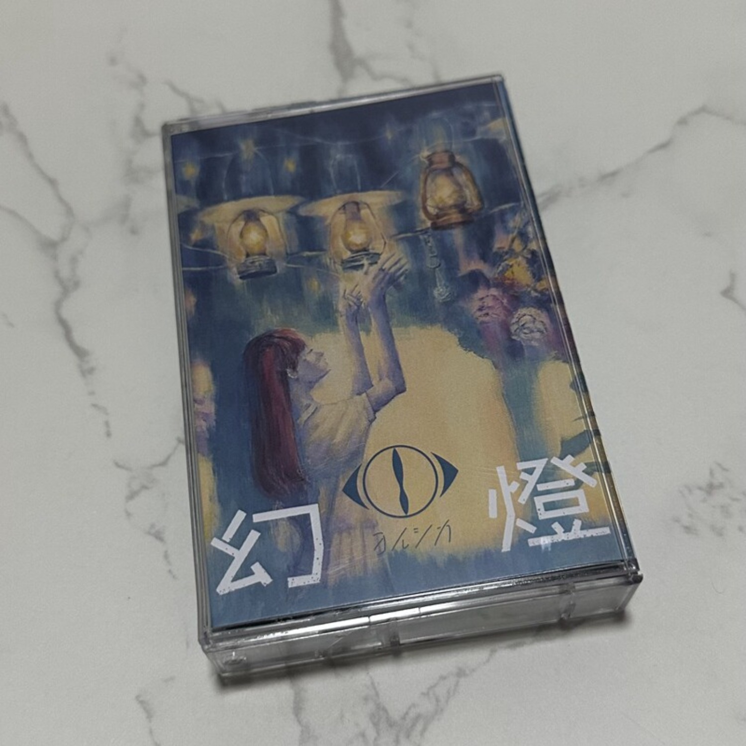 Rare Sealed Yorushika Gentou J - Vintage Collection reseña y precio