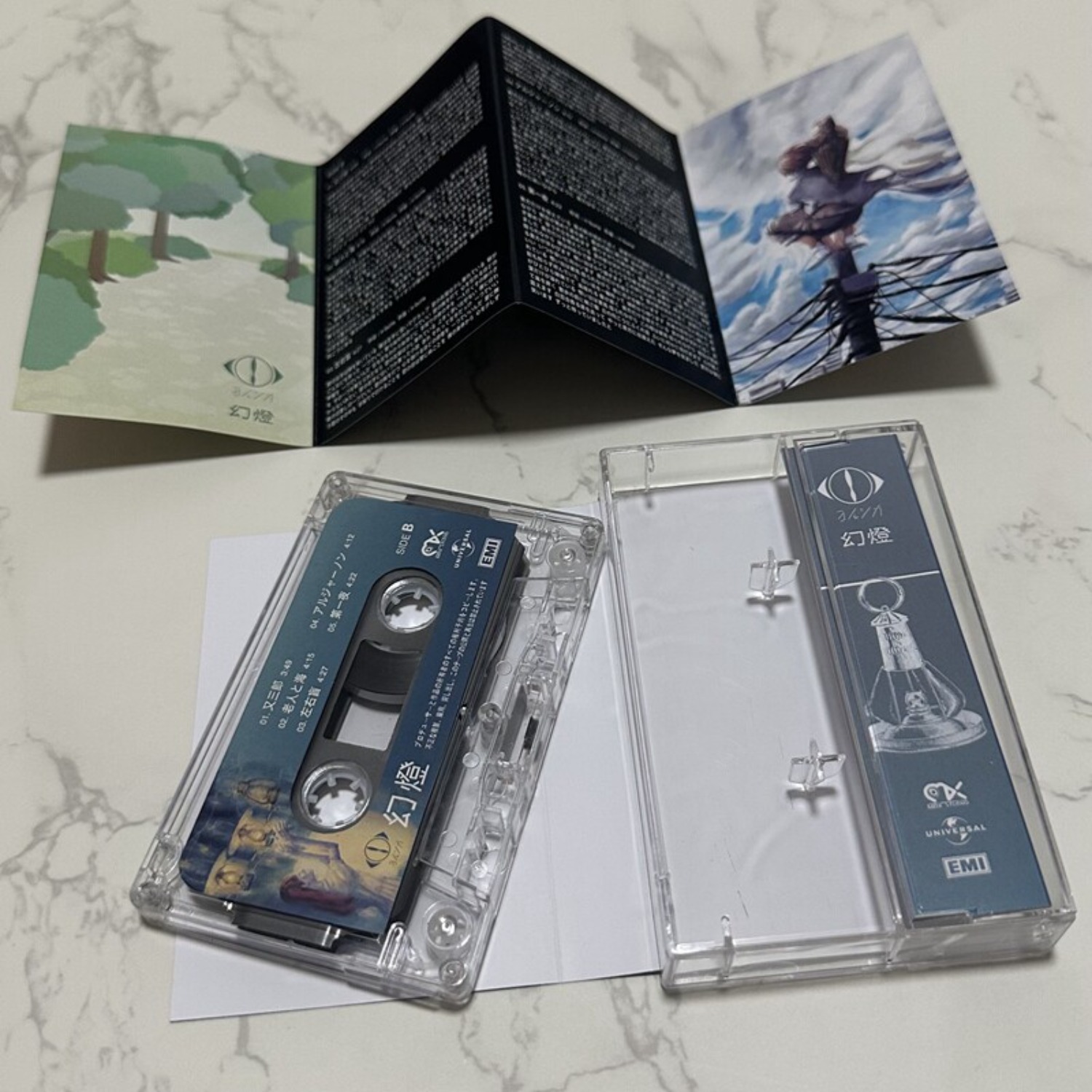 Rare Sealed Yorushika Gentou J - Vintage Collection reseña y precio