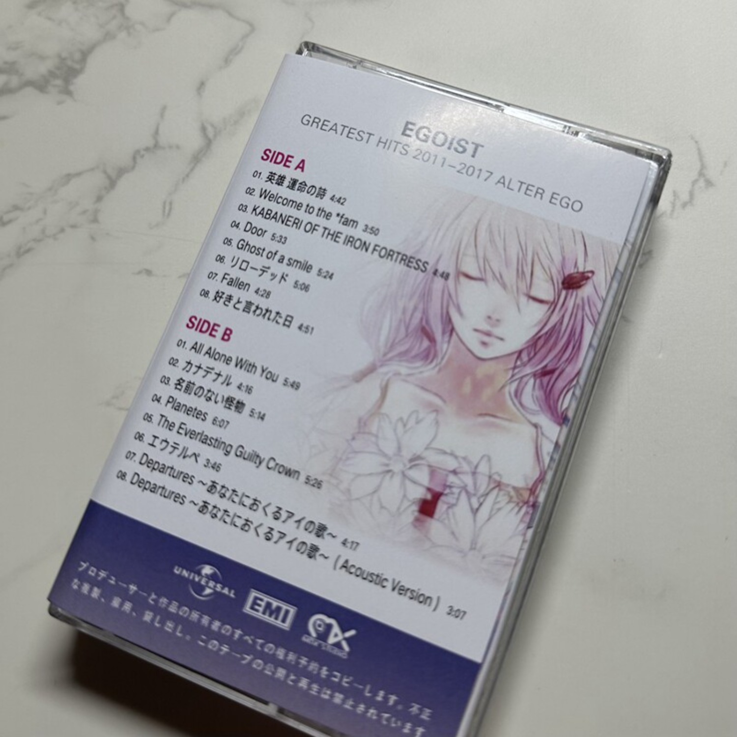 EGOIST Greatest Hits  ALTER EG - Vintage Collection reseña y precio