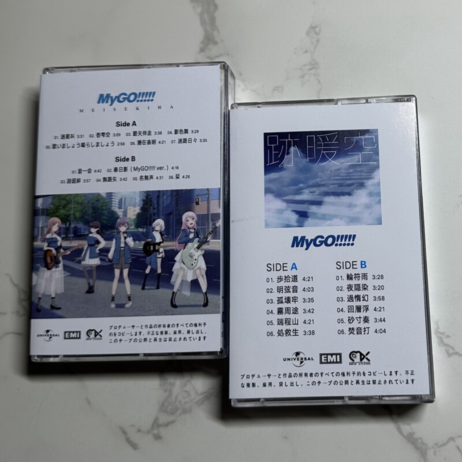 MyGO!!!!! Meisekiha & Michi J- - Vintage Collection reseña y precio