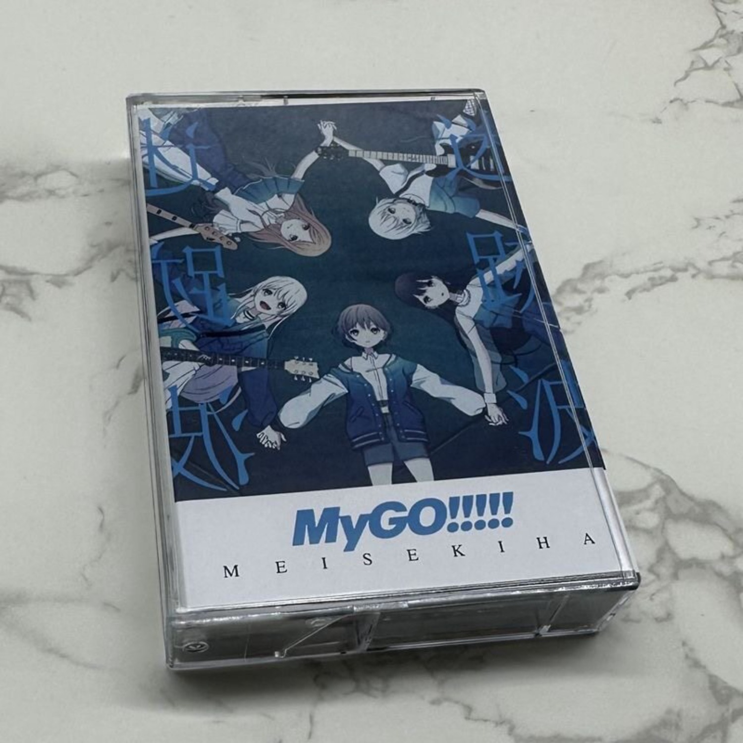 MyGO!!!!! Meisekiha & Michi J- - Vintage Collection reseña y precio