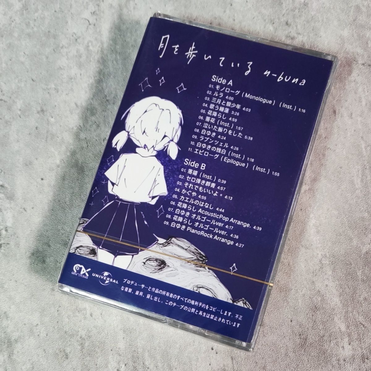 Retro Japanese Melody Cassette - Vintage Collection reseña y precio