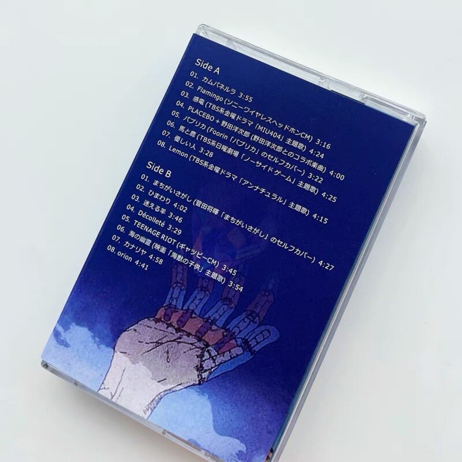Kenshi Yonezu STRAY SHEEP & Pa - Vintage Collection reseña y precio